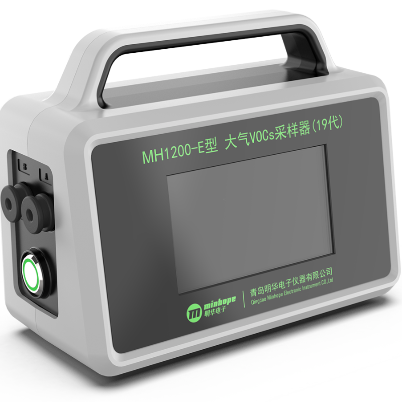 MH1200-E型大氣VOCs采樣器（19代）(VOCs監(jiān)測(cè)）