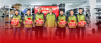 春?jiǎn)⑿鲁?，金匠閃耀——明華電子春季巡檢啟航！